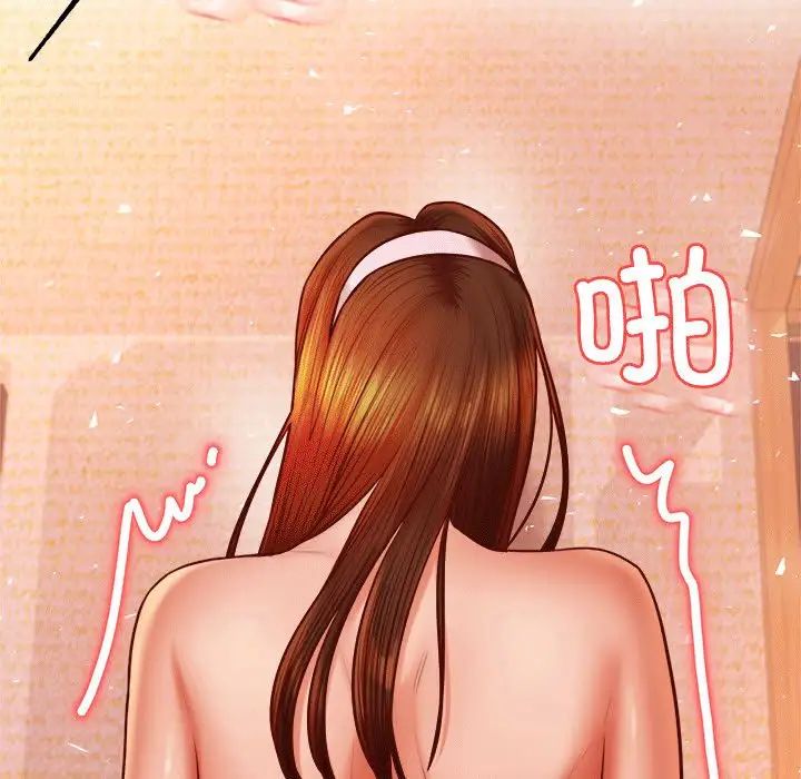 我的專屬老師第31話