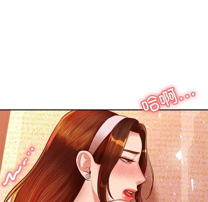 我的專屬老師第31話