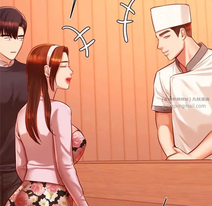 我的專屬老師第31話