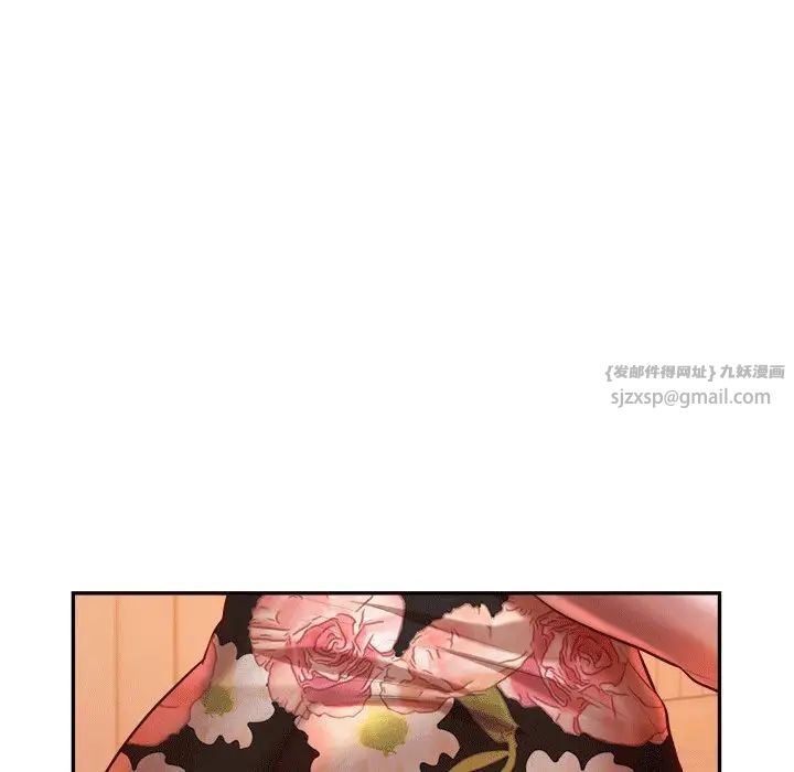 我的專屬老師第31話