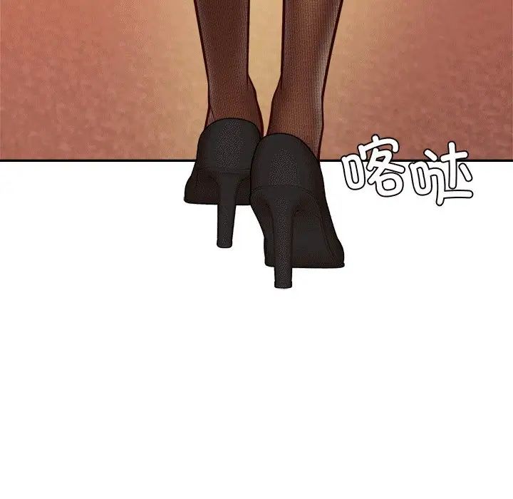 我的專屬老師第31話