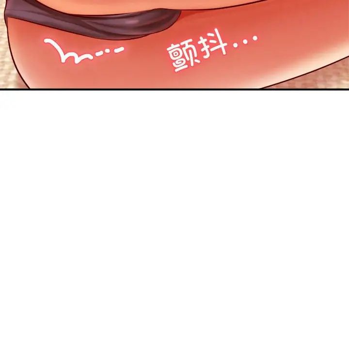 我的專屬老師第31話