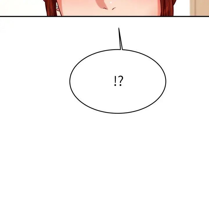 我的專屬老師第32話