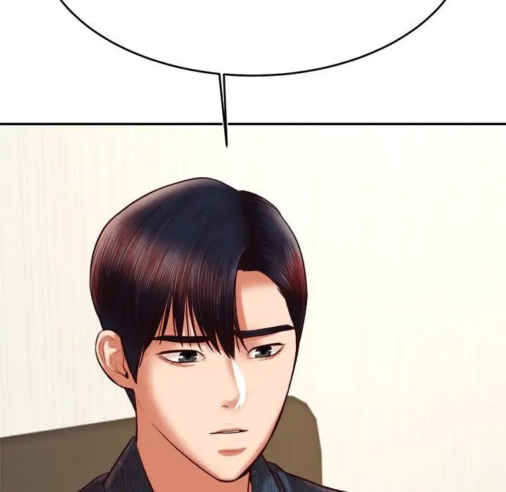 我的专属老师第32话