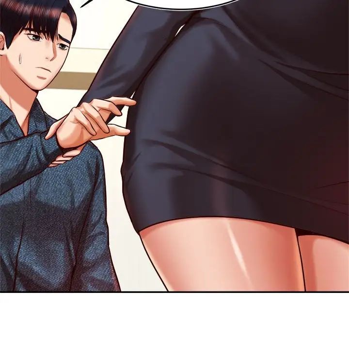 我的專屬老師第32話