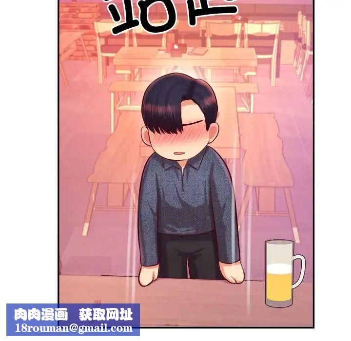 我的专属老师第32话