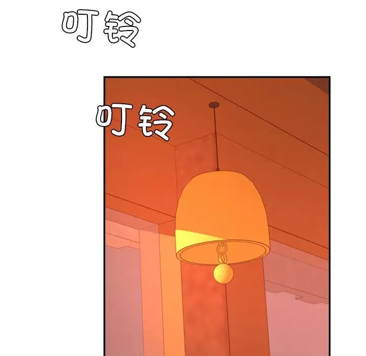 我的專屬老師第32話