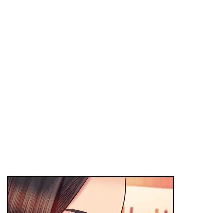 我的專屬老師第32話