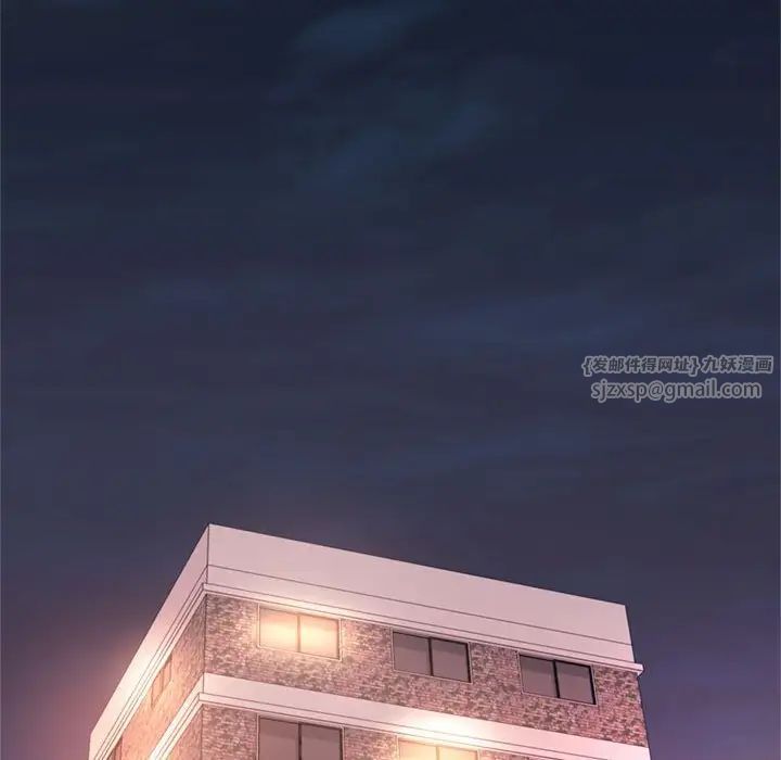 我的專屬老師第32話