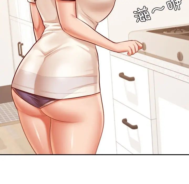 我的專屬老師第33話