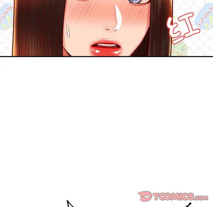 我的專屬老師第33話