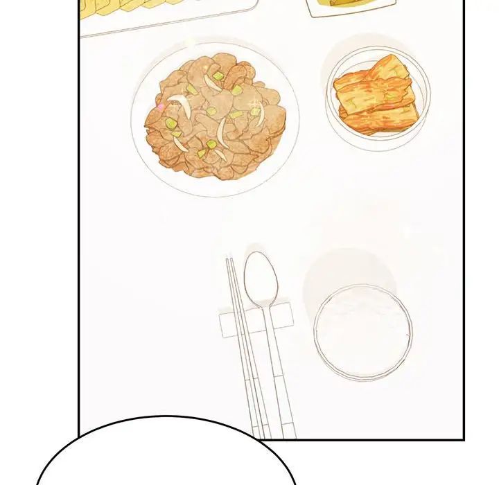 我的专属老师第33话