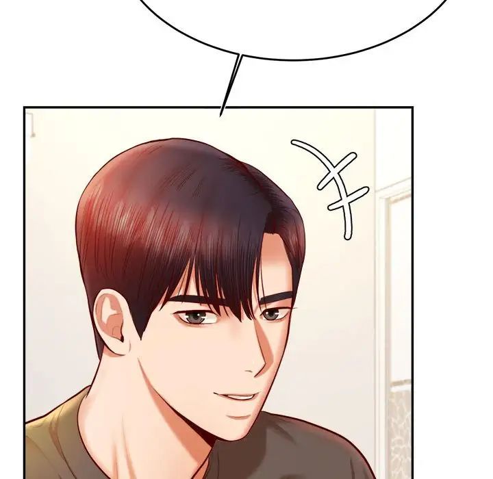 我的專屬老師第33話