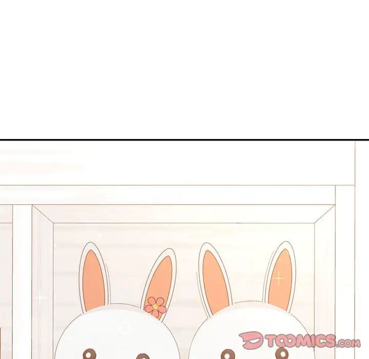 我的專屬老師第33話