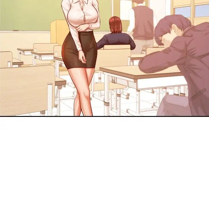 我的專屬老師第33話