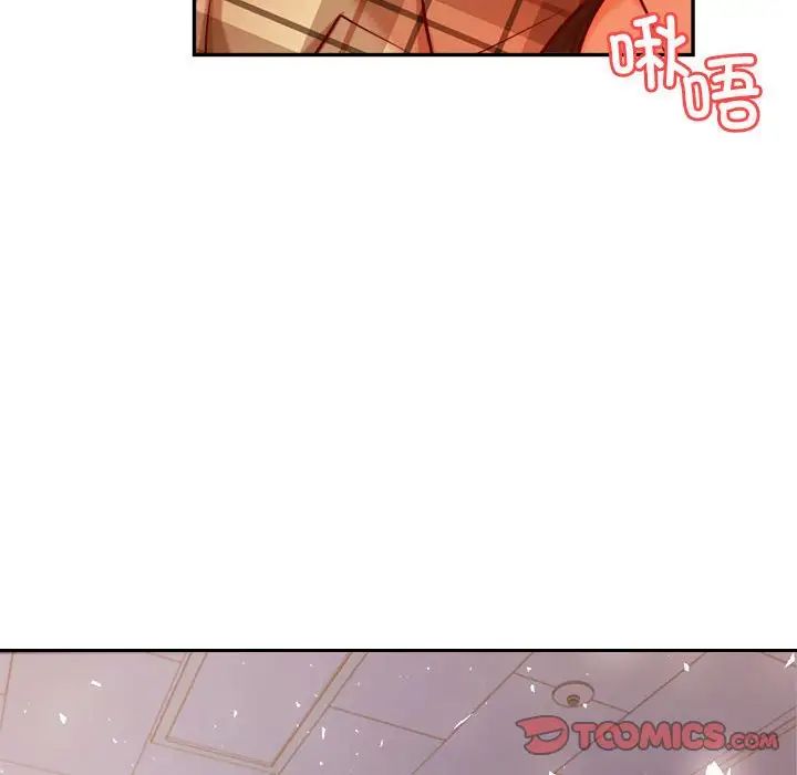 我的专属老师第33话