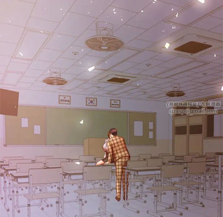 我的專屬老師第33話