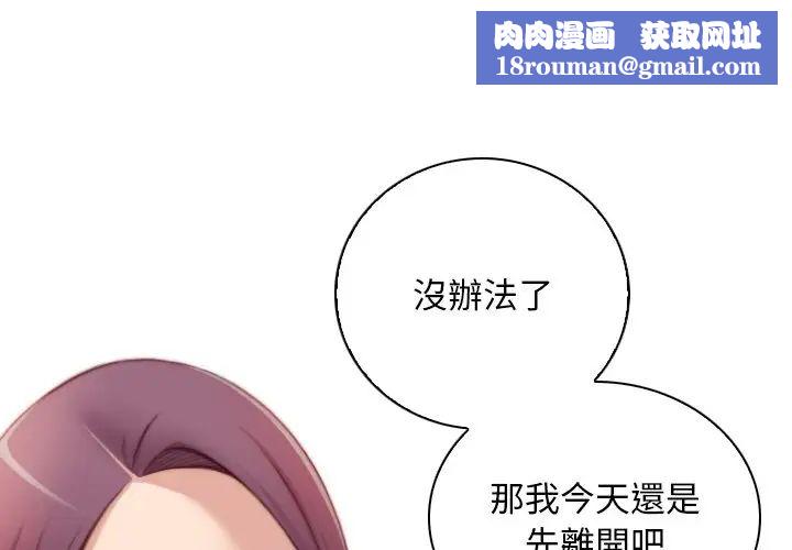 秘密工坊第30話