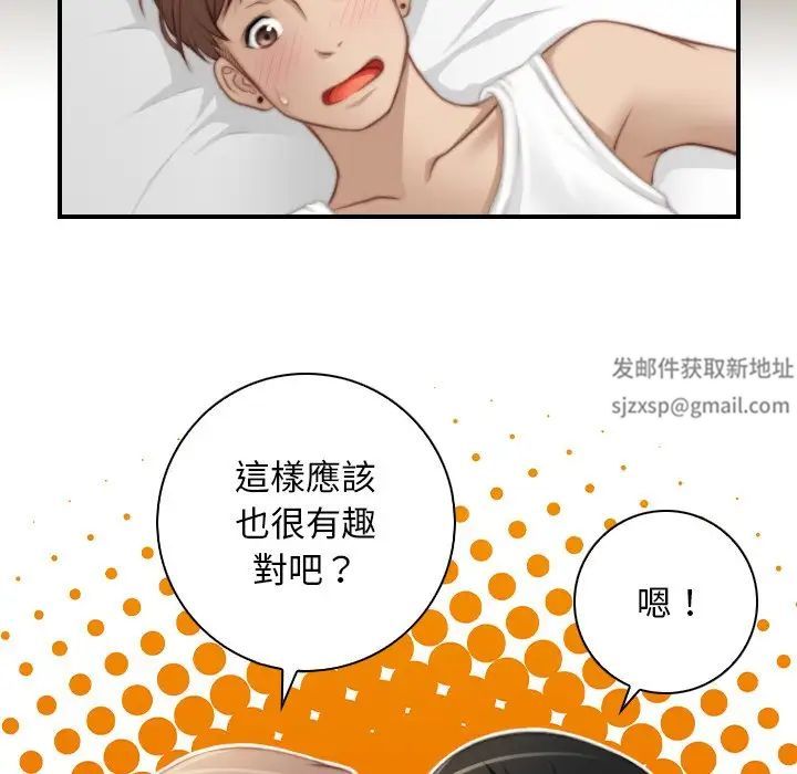 秘密工坊第30话