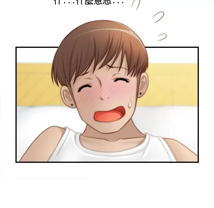 秘密工坊第30話