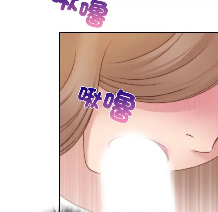 秘密工坊第30话