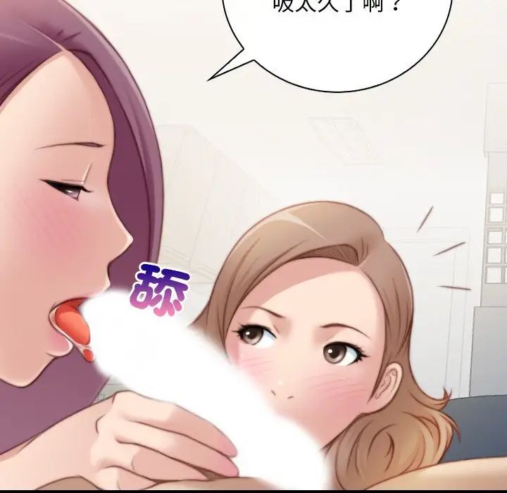 秘密工坊第30話