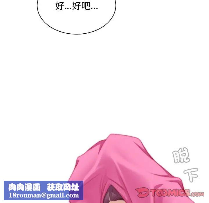 秘密工坊第30話