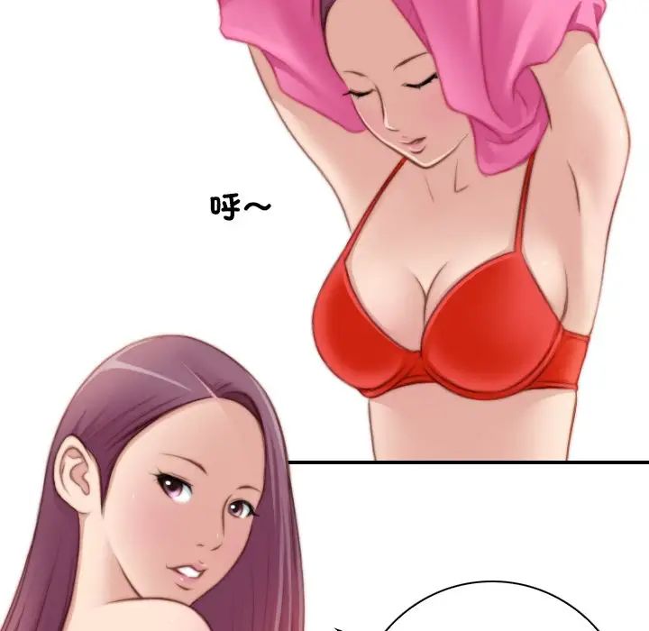 秘密工坊第30話