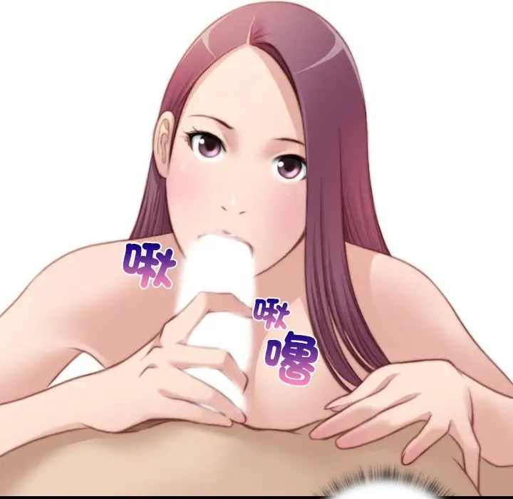 秘密工坊第30話