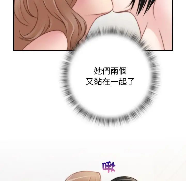 秘密工坊第30話