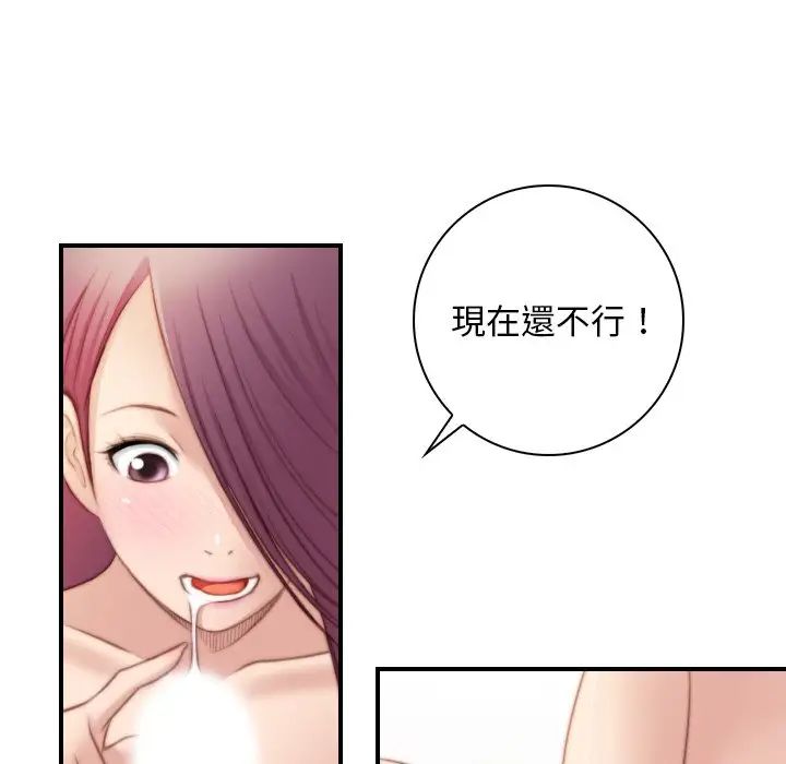 秘密工坊第30话