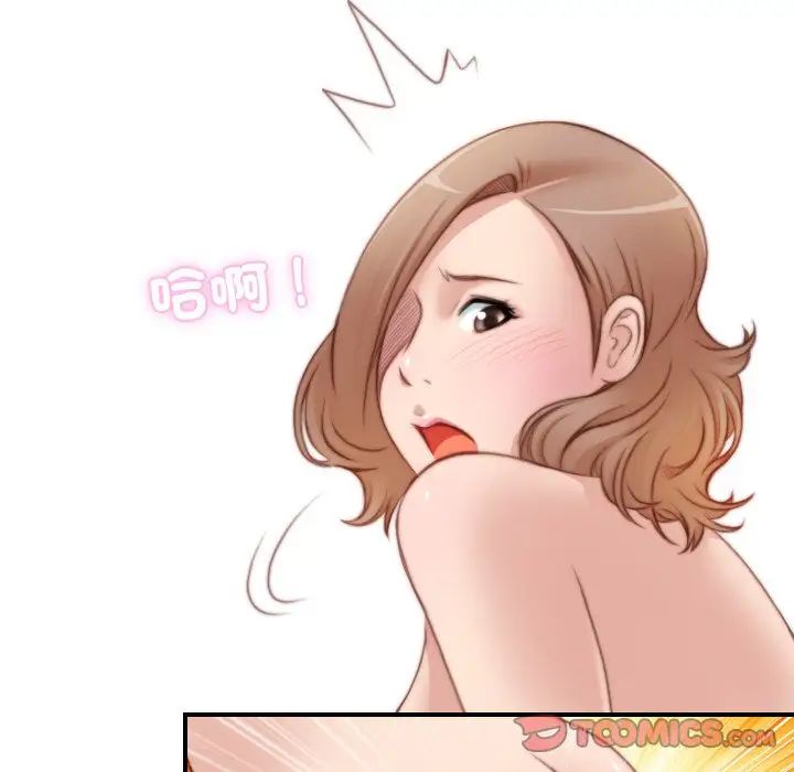 秘密工坊第30话