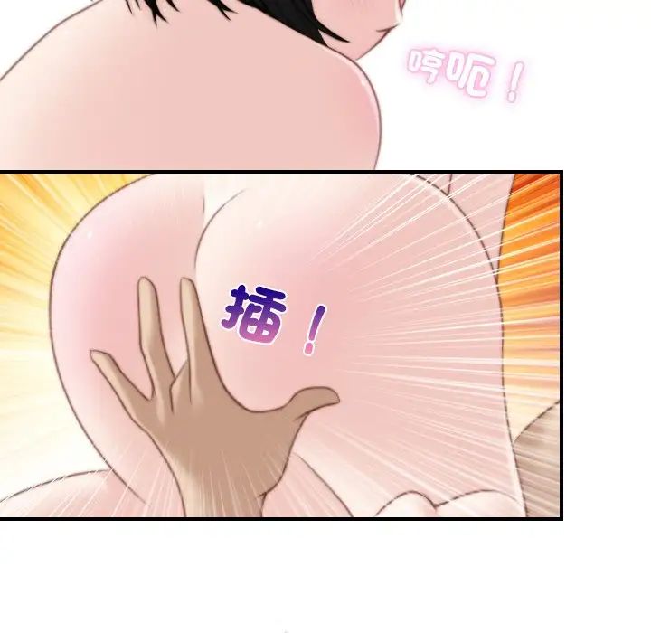 秘密工坊第30話