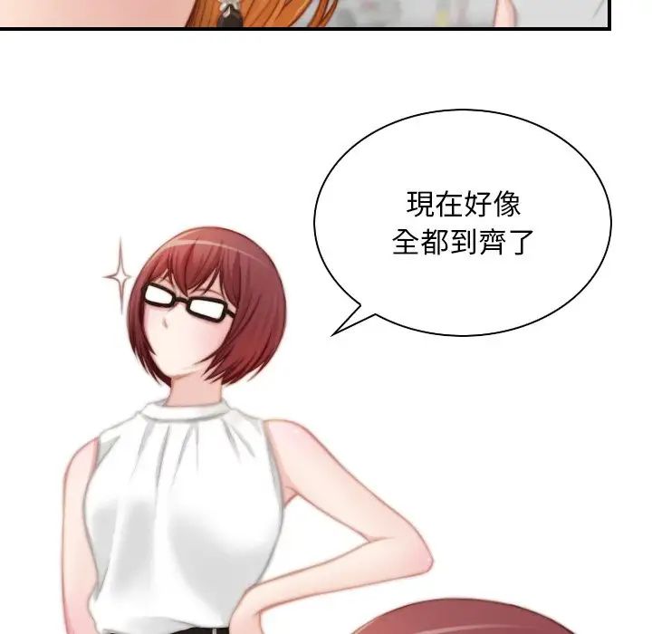 秘密工坊第30話