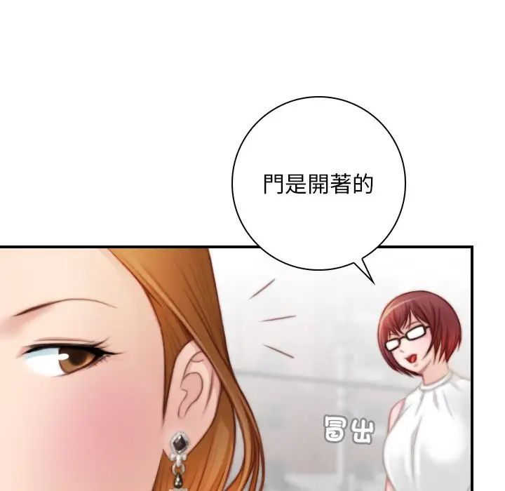 秘密工坊第30话