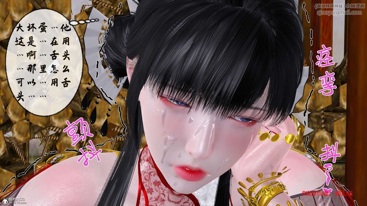 [3D]借你娘子泄泄火[讨魔传]+外传正篇【第33话】