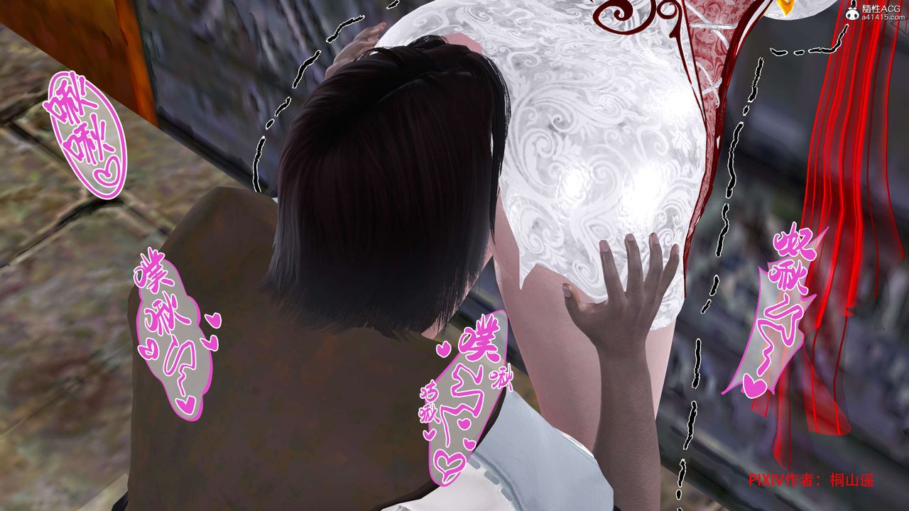 [3D]借你娘子泄泄火[討魔傳]+外傳正篇【第33话】