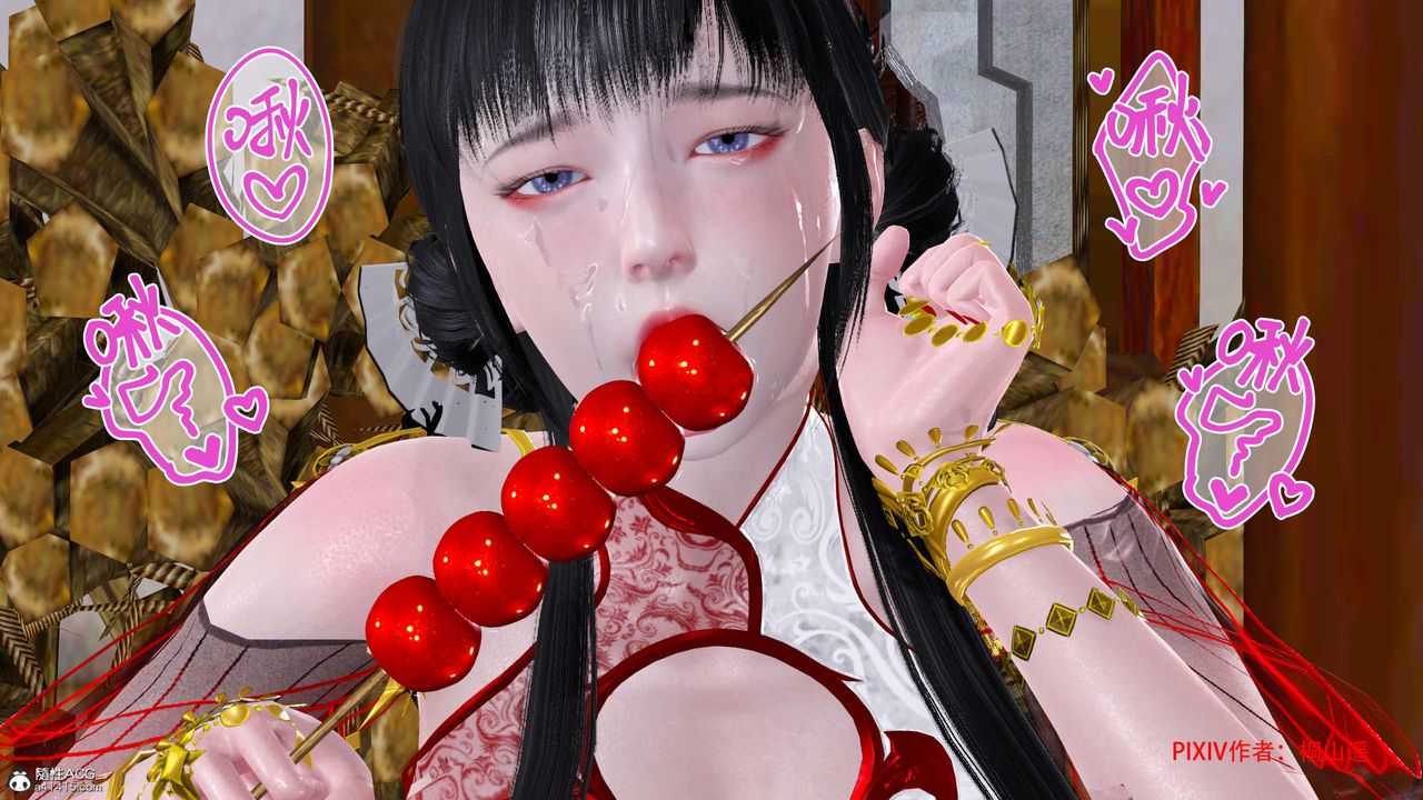 [3D]借你娘子泄泄火[讨魔传]+外传正篇【第33话】