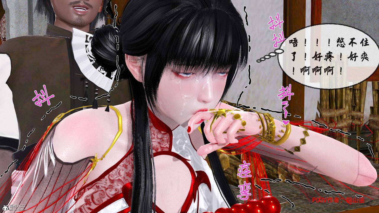 [3D]借你娘子泄泄火[讨魔传]+外传正篇【第34话】