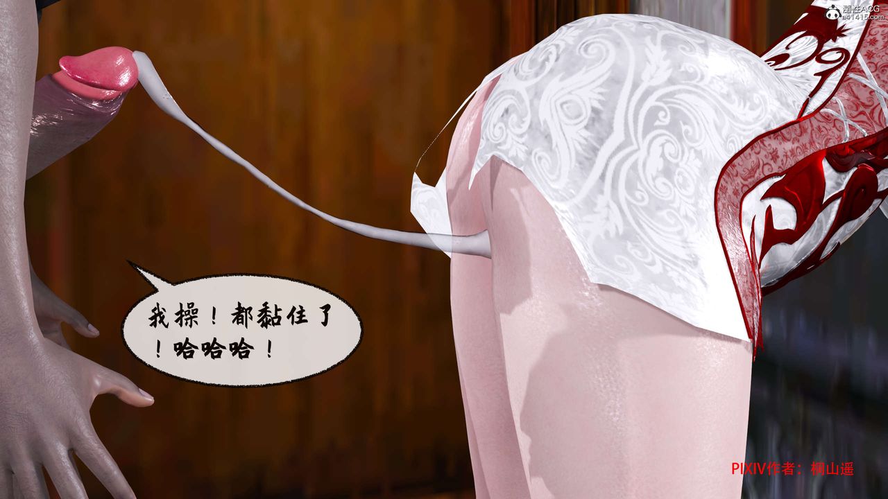 [3D]借你娘子泄泄火[討魔傳]+外傳正篇【第34话】