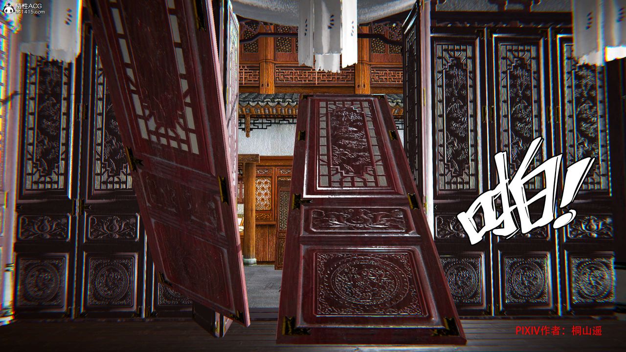 [3D]借你娘子泄泄火[討魔傳]+外傳正篇【第34话】