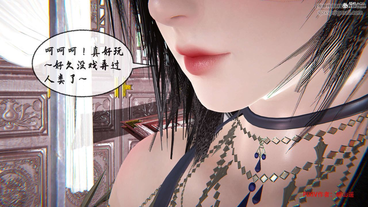 [3D]借你娘子泄泄火[討魔傳]+外傳正篇【第34话】