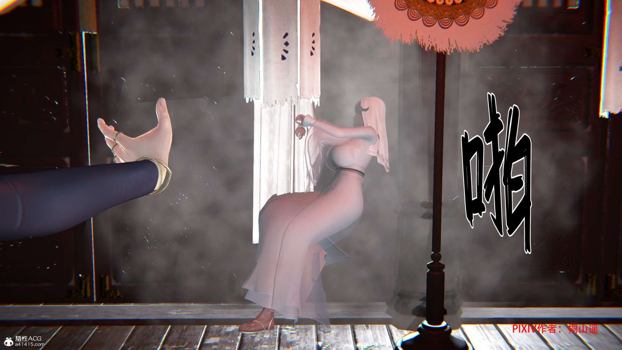 [3D]借你娘子泄泄火[討魔傳]+外傳正篇【第34话】