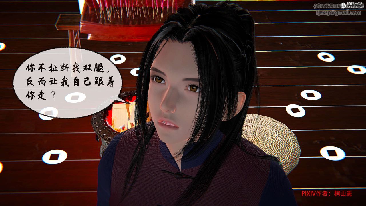 [3D]借你娘子泄泄火[討魔傳]+外傳正篇【第34话】