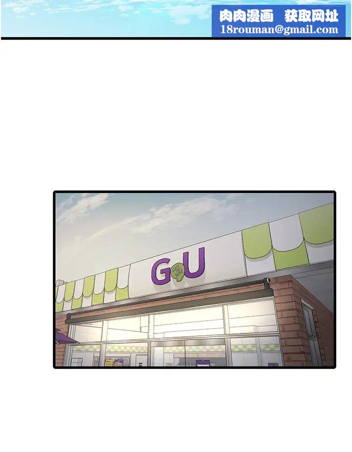 水電工日誌第36話-我老婆有這麼性感嗎?!