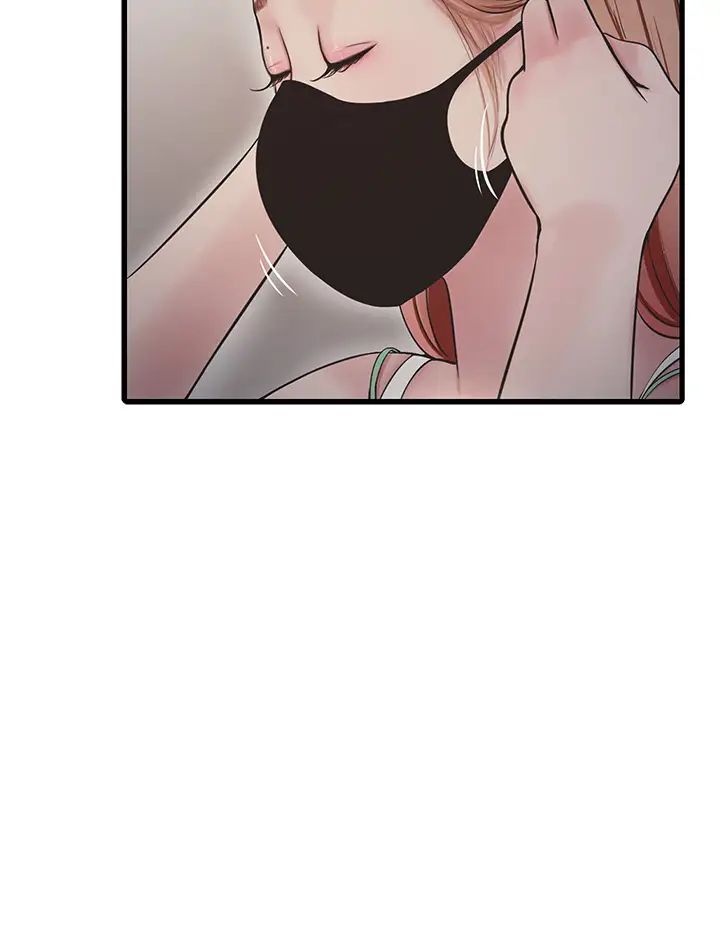 水電工日誌第37話-借我插一下妳的洞