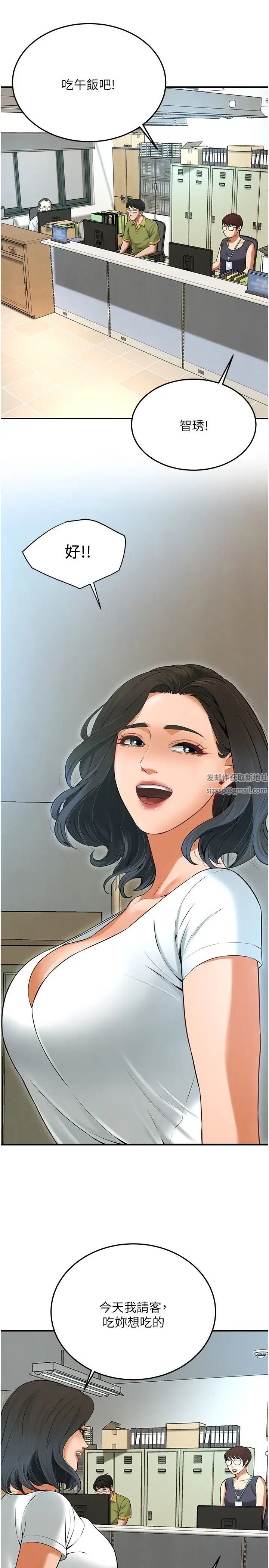 街头干架王第34话-把别人重视的东西抢过来