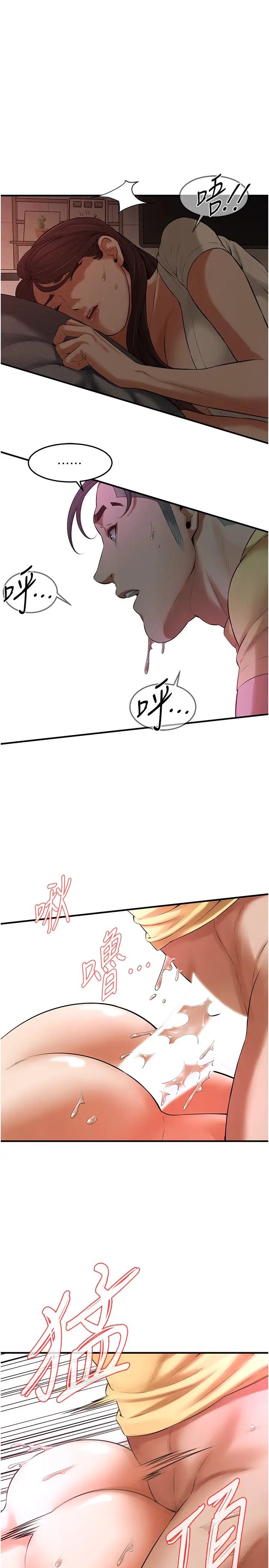 街頭幹架王第36話-保證送妳上天堂