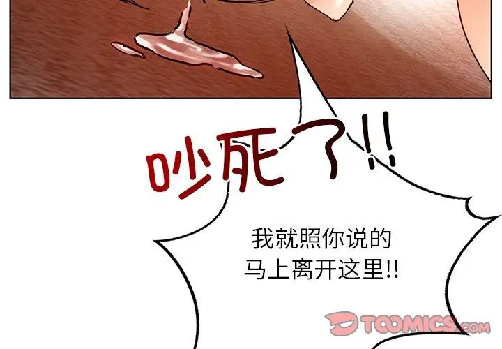 首尔行第30话