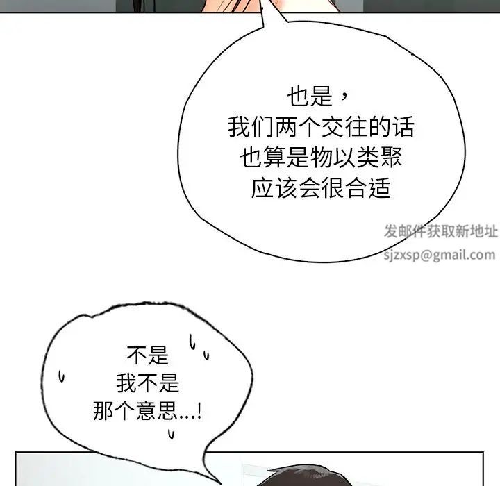 首尔行第30话